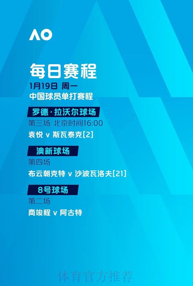 官方认证世界杯外围网站：安全稳定平台推荐